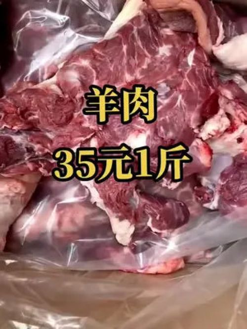 羊雜批發(fā) 羊肉 清真牛羊產(chǎn)品批發(fā)