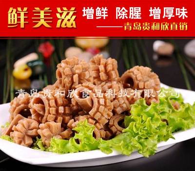 牛羊肉下水等副產(chǎn)品除異味調料,鮮美滋,山東青島貴和欣